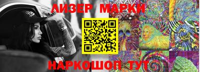 хмурый Балаково
