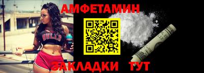 каннабис Волгодонск