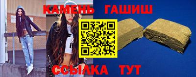 эйфоретик Волжск