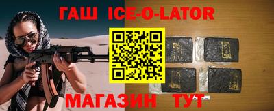 эйфоретик Волжск