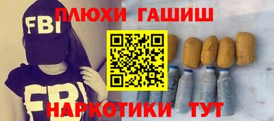 альфа пвп VHQ Волжский