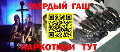 альфа пвп VHQ Волжский