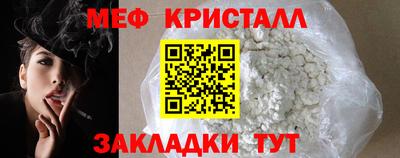 таблы Балаково