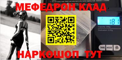 эйфоретик Волжск