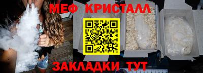 альфа пвп VHQ Волжский