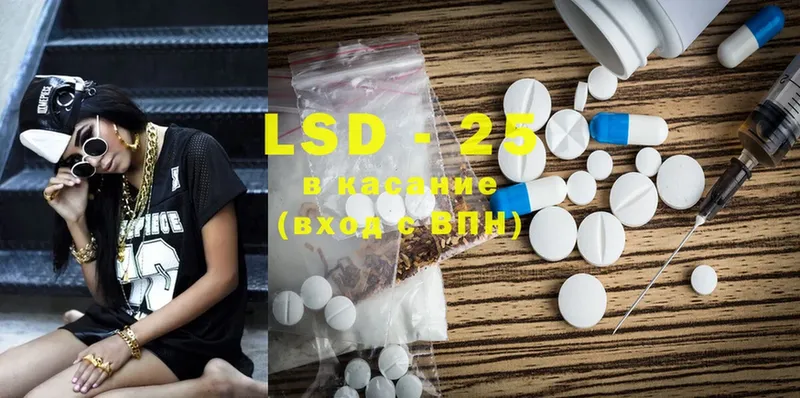 LSD-25 экстази кислота Воткинск