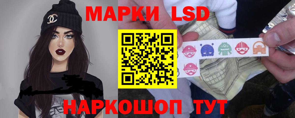 LSD-25 экстази ecstasy  LSD-25 экстази ecstasy  Воткинск  Вход с VPN 