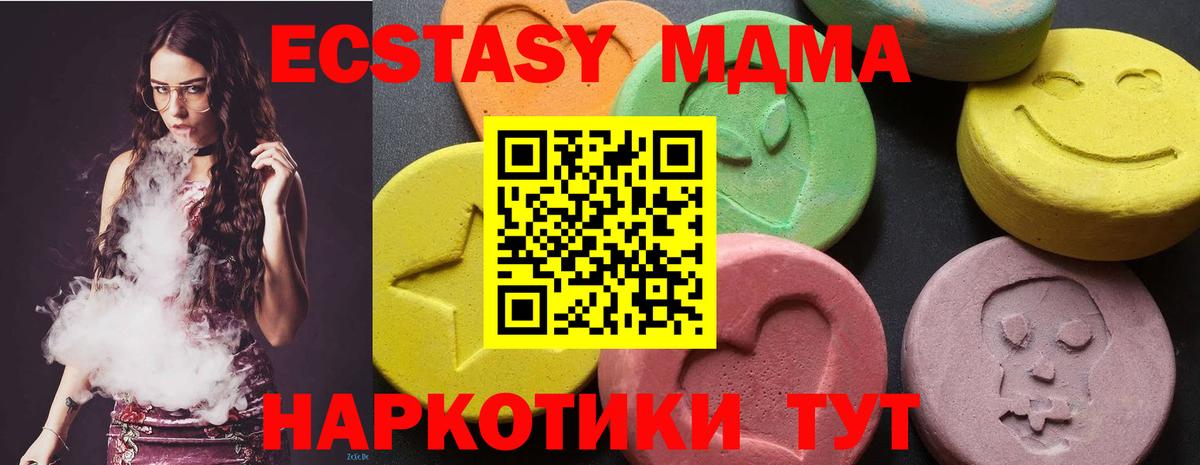 MDMA VHQ Воткинск