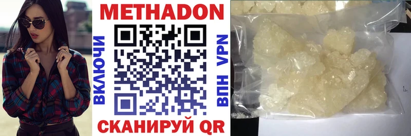 hydra   Воткинск  Метадон кристалл 