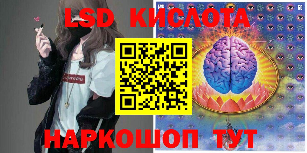 Марки NBOMe 1,5мг Воткинск