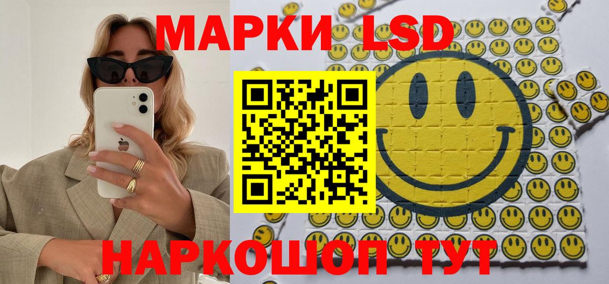 Марки NBOMe 1500мкг  Воткинск  Марки 25I-NBOMe  Марки NBOMe 1500мкг 