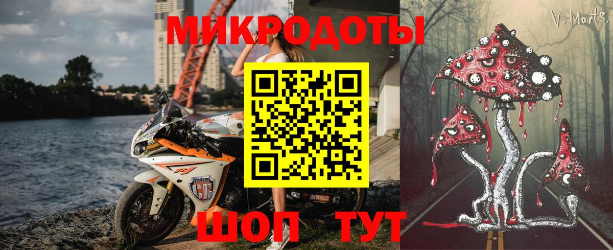 Псилоцибиновые грибы мухоморы Воткинск