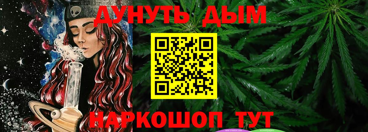 Конопля Amnesia  Бошки Шишки индика  Воткинск  Конопля Amnesia 