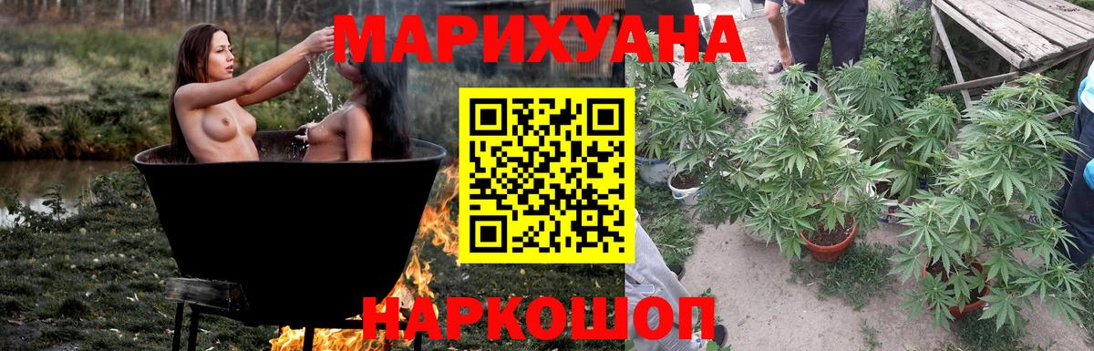 Шишки марихуана MAZAR Воткинск