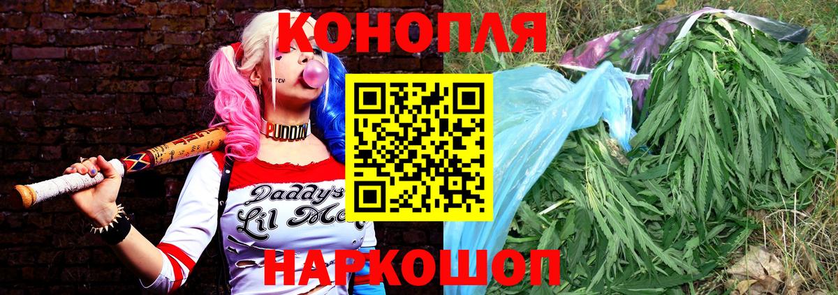 МАРИХУАНА AK-47  Каннабис семена  Вход с VPN  Воткинск 